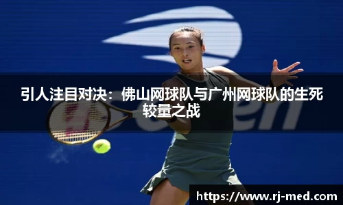 OB电竞官方网站