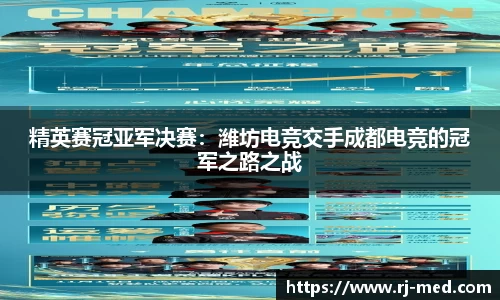OB电竞电子竞技平台