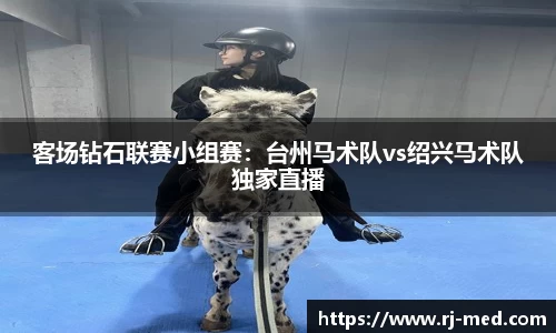 OB电竞电子竞技平台