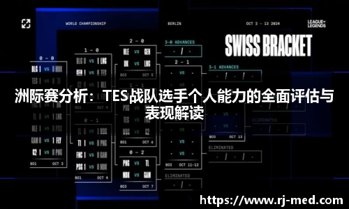 OB电竞电子竞技平台